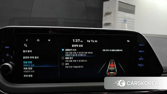 Hyundai Sonata (DN8) 2022 Черный из Кореи, фото 6