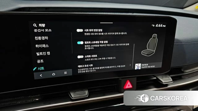 Kia The New Carnival 4th Generation 2024 Серебристо-серый из Кореи, фото 6