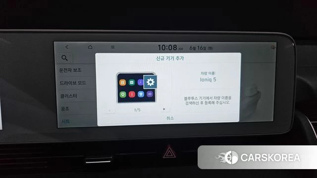 Hyundai Ionic 5 2021 Белый из Кореи, фото 6