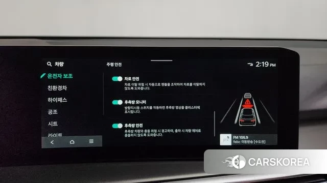 Kia The New Sorento 4th Generation 2025 Белый из Кореи, фото 6