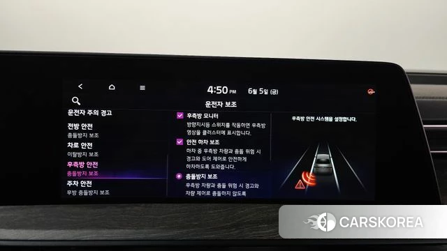 Kia K8 Hybrid id 4415416 из Кореи 6