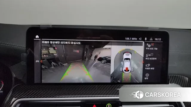 BMW X4 (G02) 2024 Белый из Кореи, фото 6