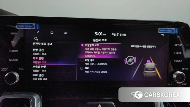 Kia Sorento 4th Generation 2021 Белый из Кореи, фото 6