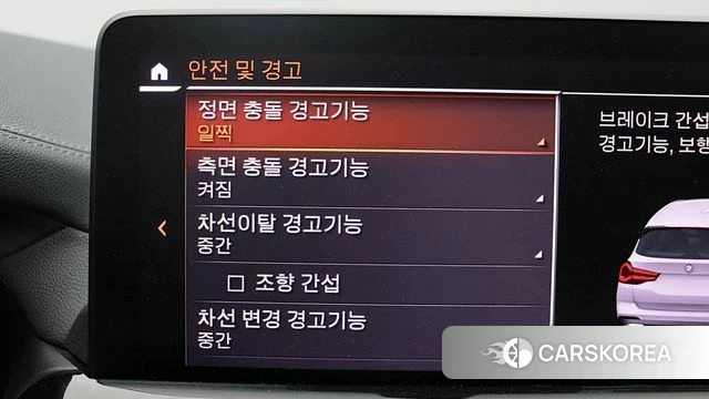 BMW X3 (G01) 2022 Белый из Кореи, фото 6