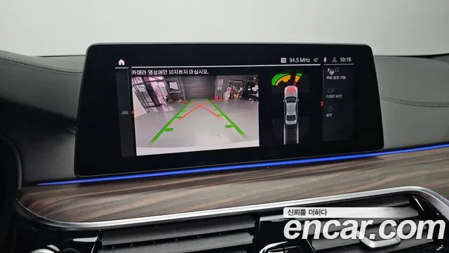 BMW 5 Series (G30) 2020 Белый из Кореи, фото 6