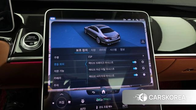 Mercedes-Benz S-Class W223 2022 Серебряный из Кореи, фото 6