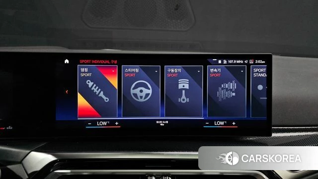 BMW 2 Series (G42) 2024 Белый из Кореи, фото 6