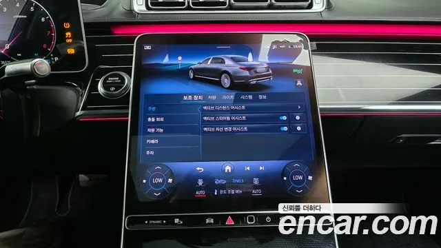 Mercedes-Benz S-Class W223 2023 Серебряный двухцветный из Кореи, фото 6