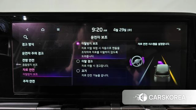 Kia Carnival 4th generation 2022 Белый из Кореи, фото 6