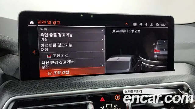 BMW X3 (G01) id 2695030 из Кореи 6