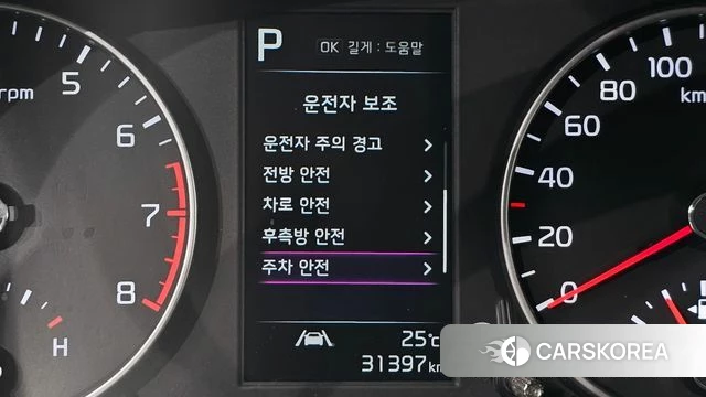 Kia Morning Urban (JA) 2023 Белый из Кореи, фото 6