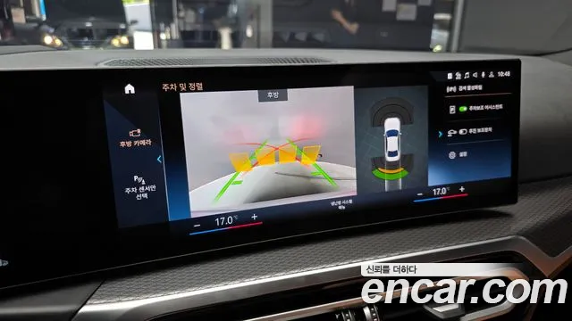 BMW 3 Series (G20) 2023 Белый из Кореи, фото 6