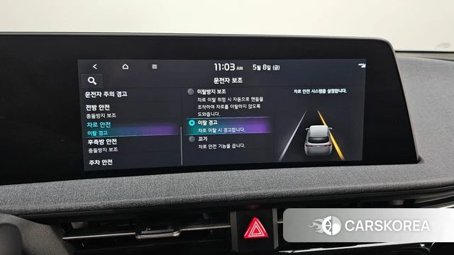 Kia EV6 2022 Жемчужный цвет из Кореи, фото 6