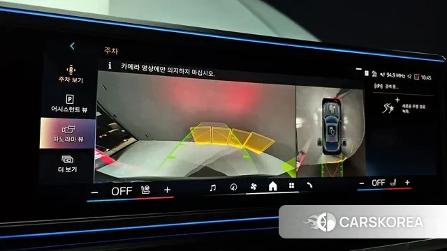 BMW X6 (G06) 2024 Цвет галактики из Кореи, фото 6