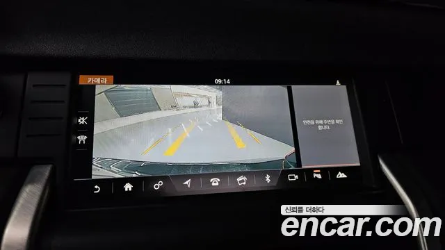 Land Rover Discovery Sports id 2390620 из Кореи 6