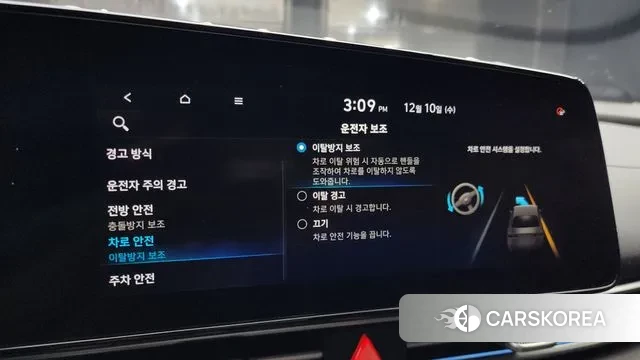 Hyundai Avante (CN7) 2020 Красный из Кореи, фото 6