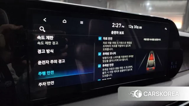 Hyundai The New Palisade 2023 Белый из Кореи, фото 6