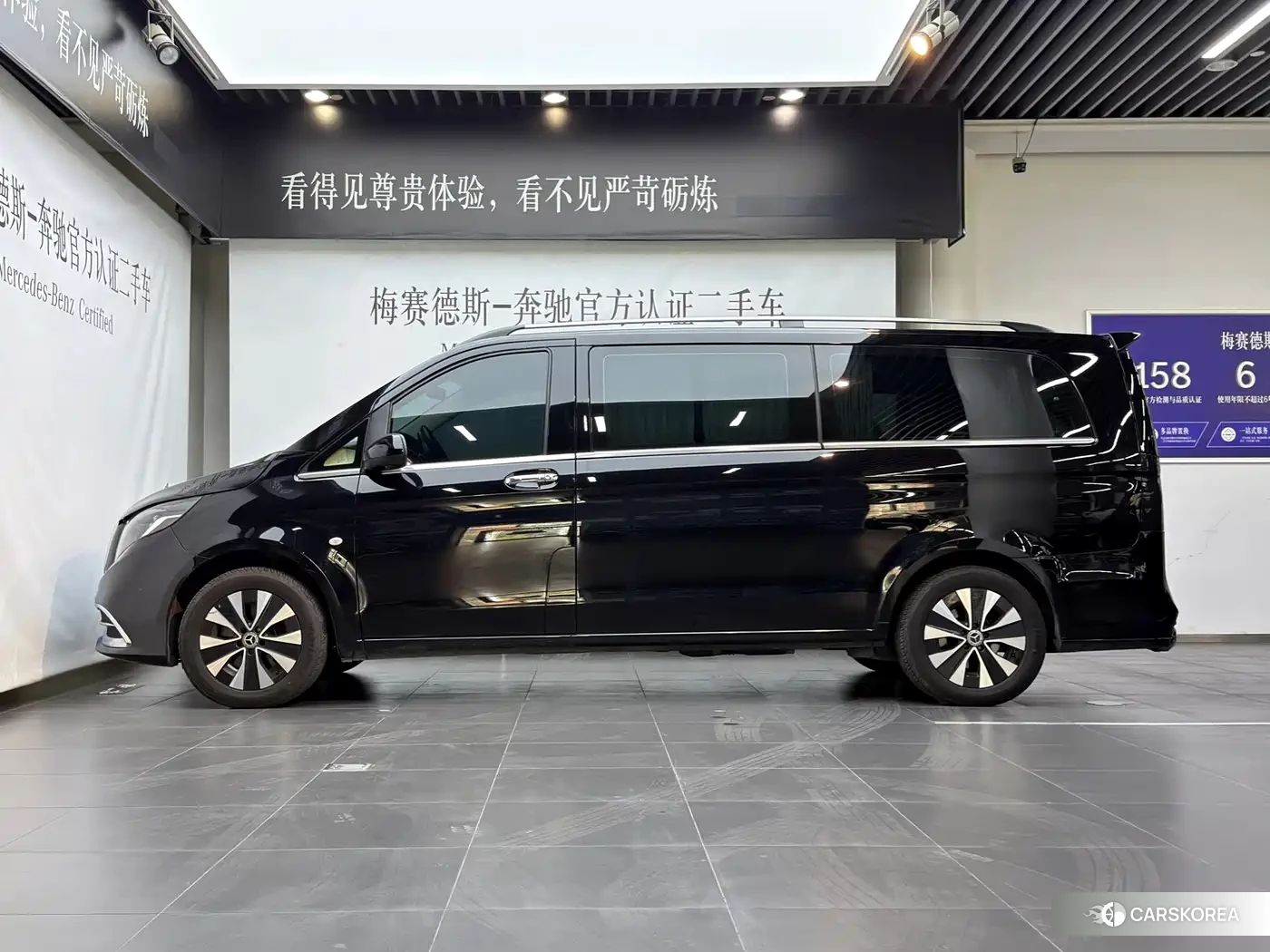 Mercedes-Benz Vito 2023 Черный из Китая, фото 6