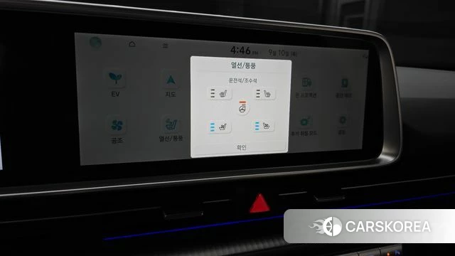 Hyundai Ionic 6 2024 Белый из Кореи, фото 6