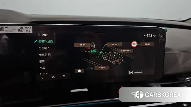 Kia The New Carnival 4th Generation 2025 Серебристо-серый из Кореи, фото 6