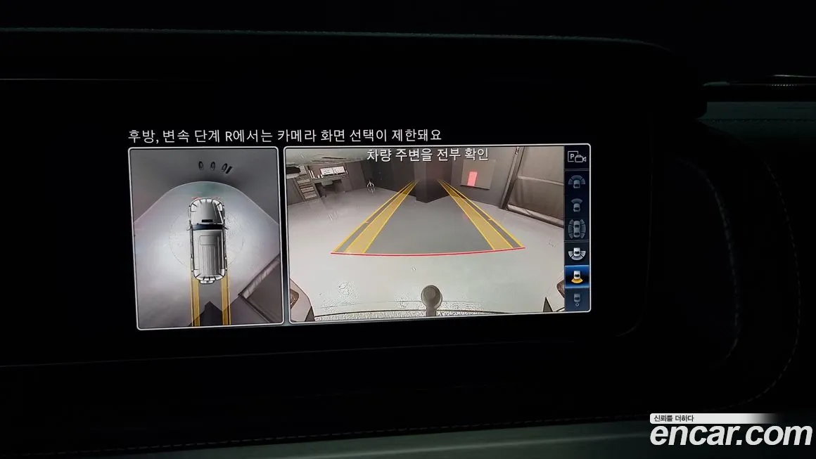 Mercedes-Benz G-Class W463b id 1872481 из Кореи 6