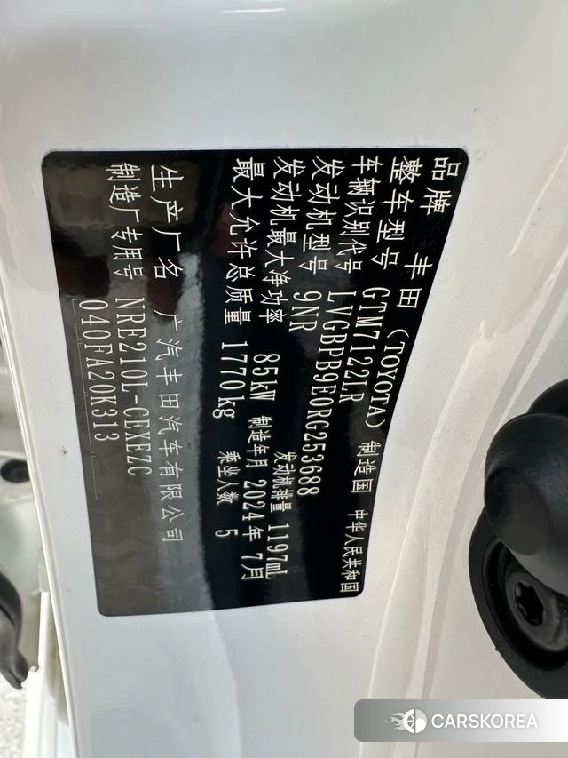 Toyota Lei Ling 2025 Белый из Китая, фото 6