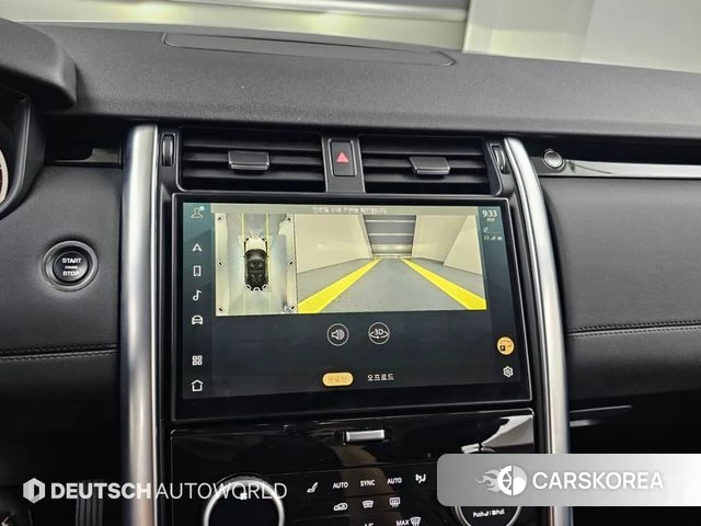 Land Rover Discovery 5 2023 Серебристо-серый из Кореи, фото 6