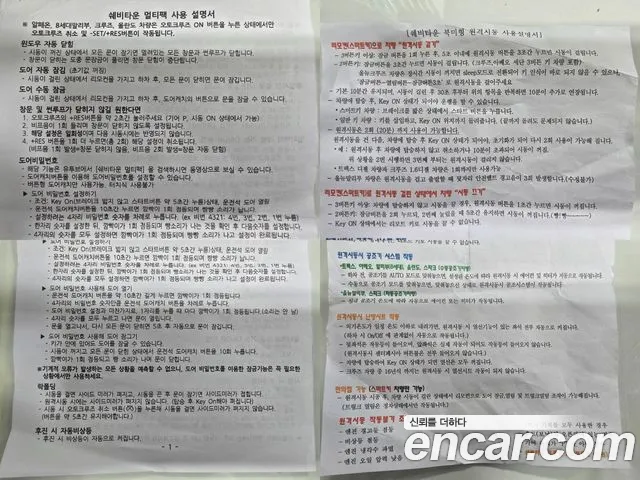 Chevrolet (GM Daewoo) Trax Crossover id 2681607 из Кореи 6