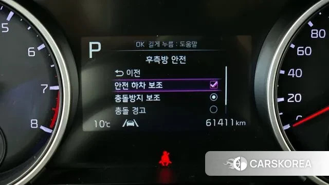 Kia Carnival 4th generation 2022 Белый из Кореи, фото 6