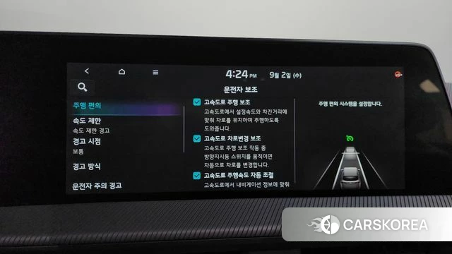 Kia EV6 2021 Белый из Кореи, фото 6