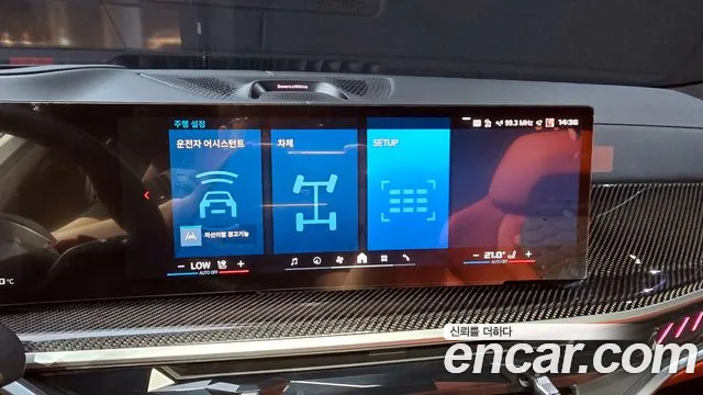 BMW X6M (G06) id 2713927 из Кореи 6