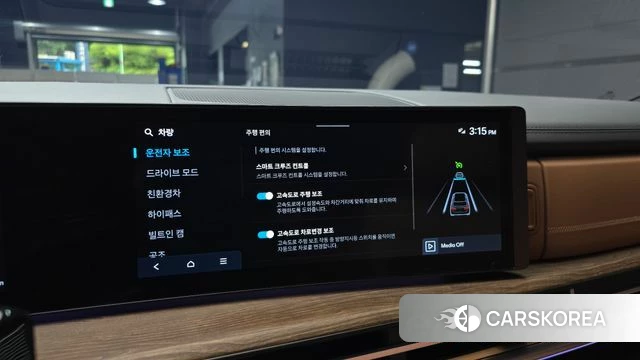 Hyundai Santa Fe (MX5) 2024 Белый из Кореи, фото 6