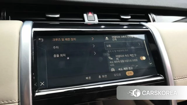 Land Rover Discovery Sports 2nd Generation 2022 Белый из Кореи, фото 6
