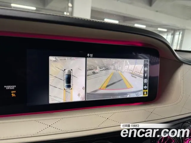 Mercedes-Benz S-Class W222 id 2794604 из Кореи 6