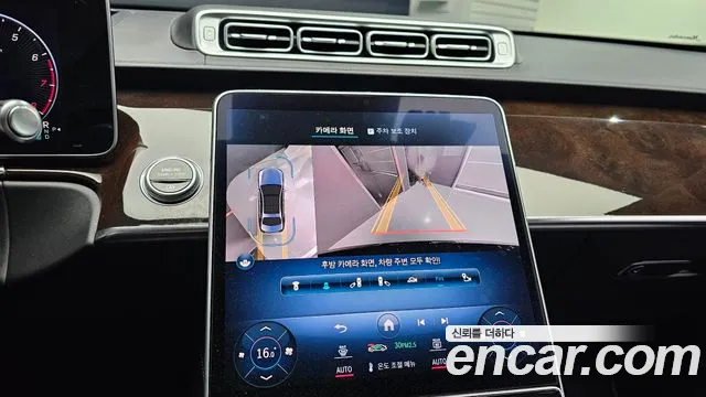 Mercedes-Benz S-Class W223 id 2717771 из Кореи 6