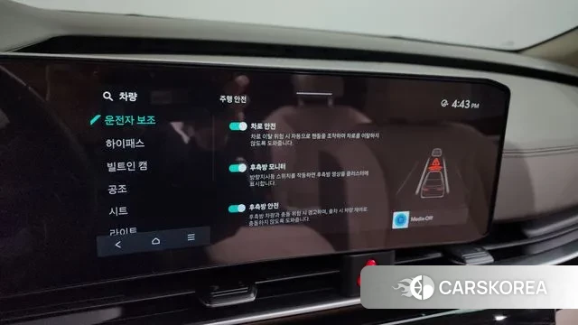 Kia The New Carnival 4th Generation 2023 Белый из Кореи, фото 6