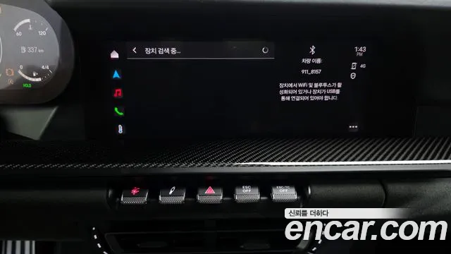 Porsche 911(992) id 2838099 из Кореи 6