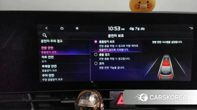 Kia Sportage 5th Generation 2022 Белый из Кореи, фото 6