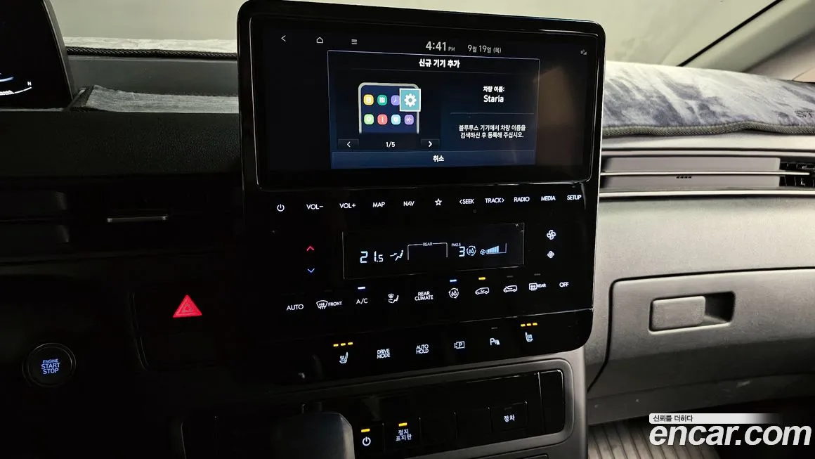 Hyundai Staria 2022 Желтый из Кореи, фото 6