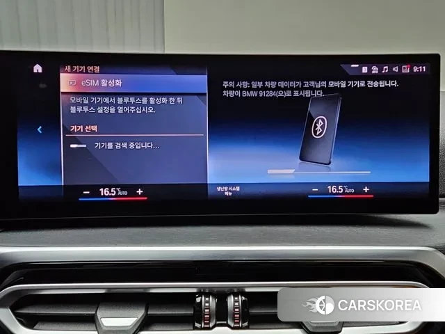 BMW 3 Series (G20) 2024 Белый из Кореи, фото 6