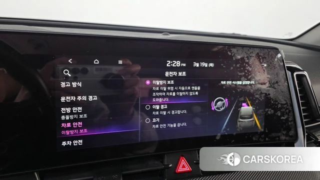 Kia Sportage 5th Generation 2022 Белый из Кореи, фото 6