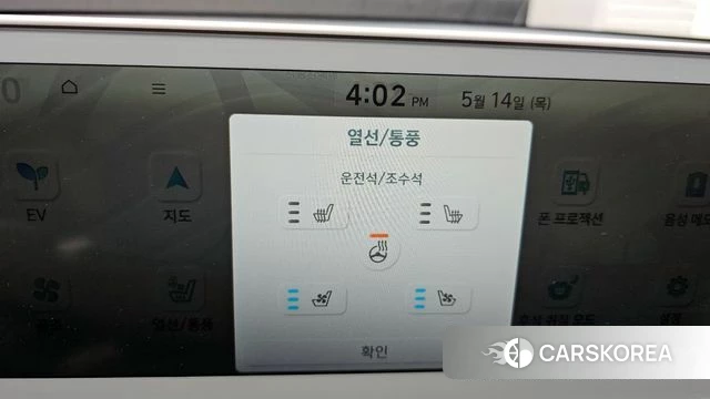 Hyundai Ionic 5 2022 Белый из Кореи, фото 6
