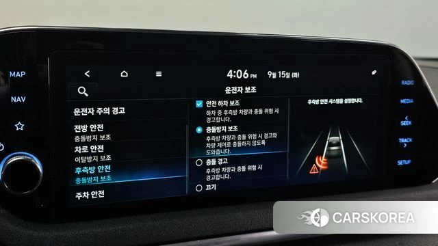 Hyundai Sonata (DN8) 2019 Белый из Кореи, фото 6
