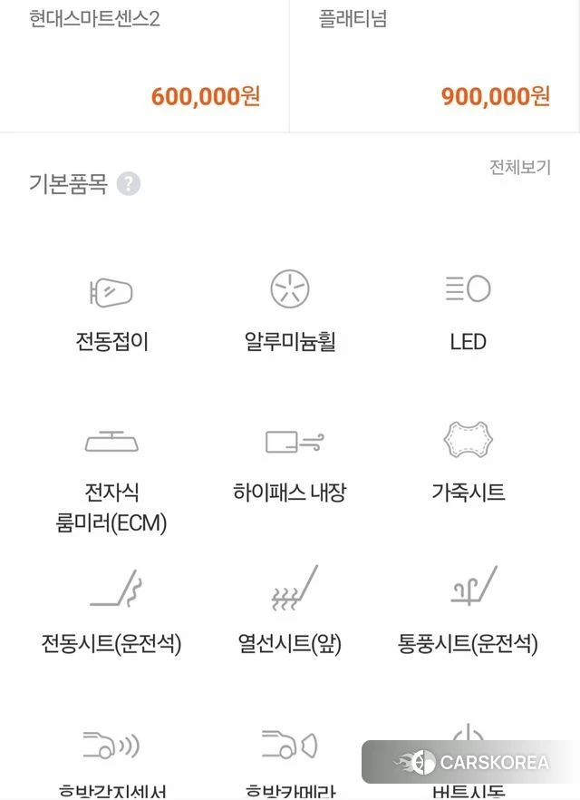 Hyundai The New Grandeur IG 2020 Серый из Кореи, фото 6