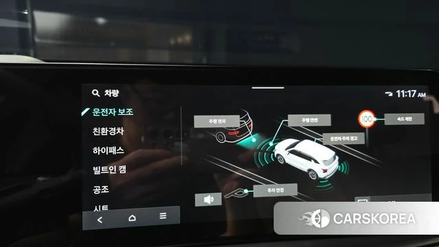 Kia The New Sorento 4th Generation 2023 Белый из Кореи, фото 6