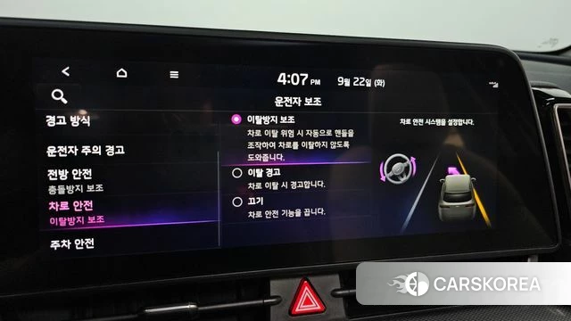 Kia Sportage 5th Generation 2021 Черный из Кореи, фото 6