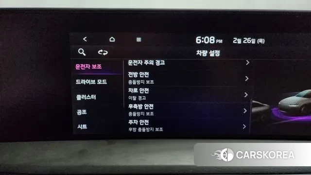 Kia K8 2023 Серый из Кореи, фото 6