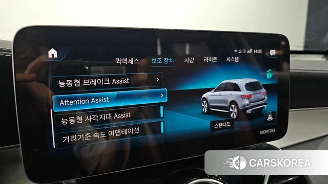 Mercedes-Benz GLC-Class X253 2021 Белый из Кореи, фото 6