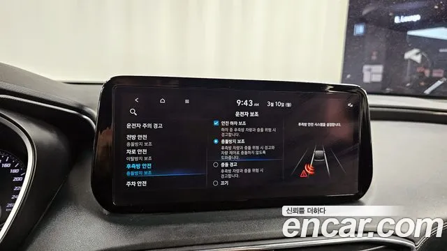 Hyundai The New Santa Fe id 2483138 из Кореи 6