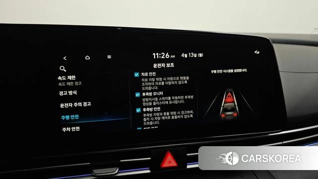 Hyundai The New Avante (CN7) 2025 Белый из Кореи, фото 6